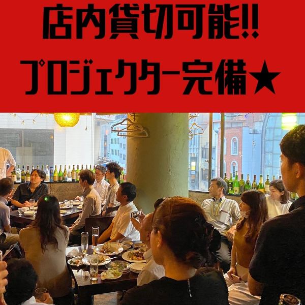 小上がりのソファ席は人気の為、お早めにご予約ください！誕生日のサプライズもご用意しておりますので、デートや記念日、ご友人のお誕生日のお祝いなど当店にお任せください！ご一緒に大切な人と大切な時間を演出させて頂きます！是非お気軽にお問い合わせください！