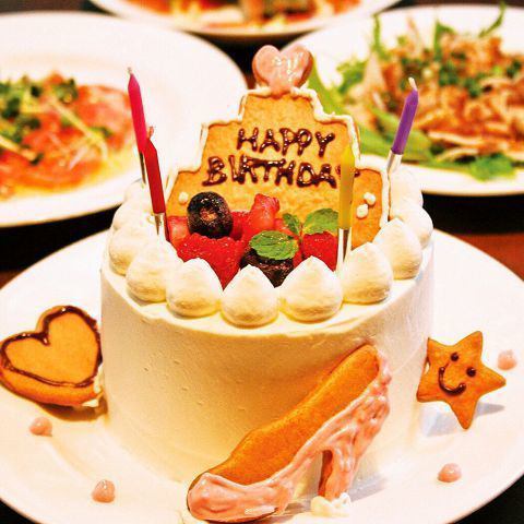 [Free benefits! For various celebrations] Birthday anniversary dessert plate presented ♪