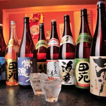 【ホットペッパー限定】『全70種類以上のドリンクメニュー2時間飲み放題』2200円⇒1650円