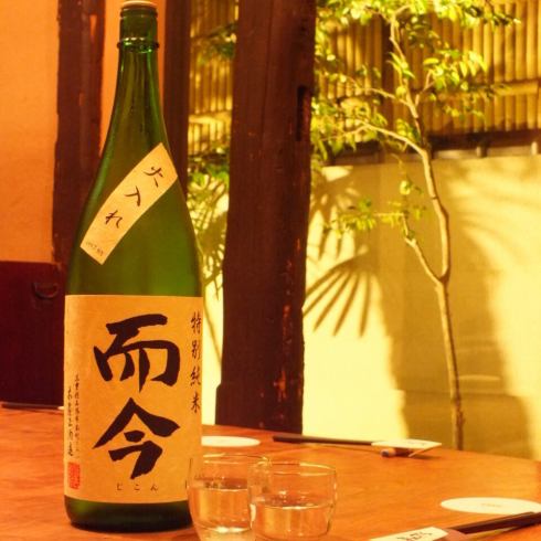 “京都料理和清酒” 大正时代京都联排别墅中工匠的杰作。
