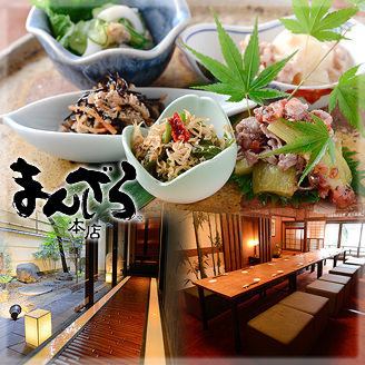 大正時代的京町屋的“京都美食和清酒”工匠的特色菜。它是日本現代正宗的居酒屋。