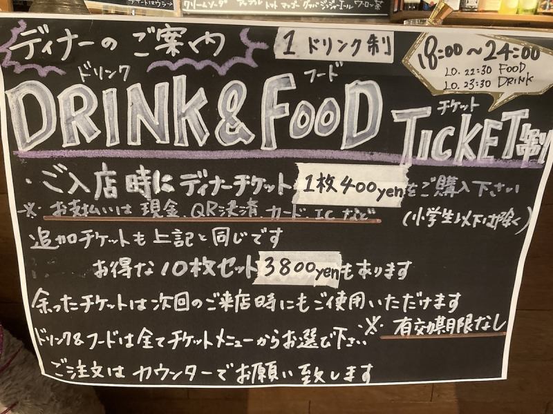 [You can drink for 380 yen per cup!] From 18:00 onwards, dinner tickets are required.In addition, we have a champagne tower reserved for 8 people or more! We also have a free coupon for the secretary, a photo spot, sound, microphone, and projector! Mom's gatherings, reunions, welcome and farewell parties, wedding after-parties, etc. For use by a large number of people ◎ We accept reservations for private use.