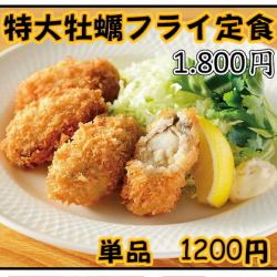 Extra-large fried oyster set meal from Hiroshima