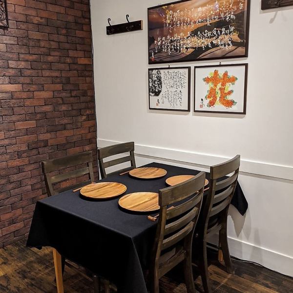 We have 2 tables for 4 people.It can be used for various purposes such as girls' night out and private banquets.We also accept reservations depending on the situation, so please contact us in advance! If you want to enjoy authentic Japanese cuisine Please come and visit us♪♪ *We have wide space between our seats, so you can enjoy your time without worrying about other customers!