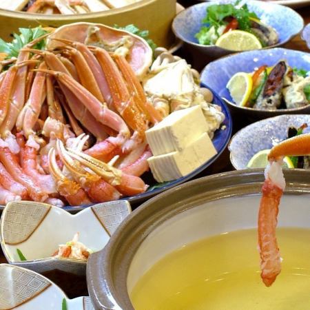 豪华螃蟹套餐！！仅限餐食，7道菜共计6,600日元♪