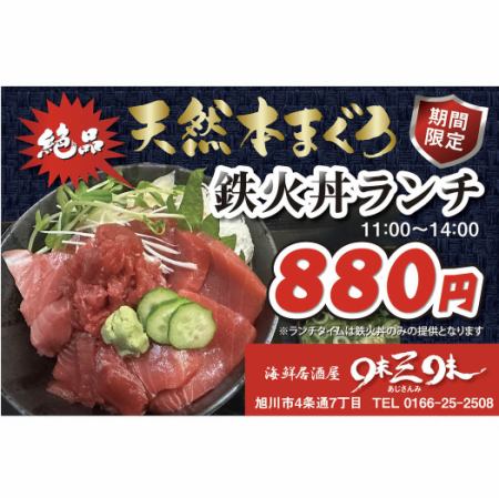 철화 덮밥 점심