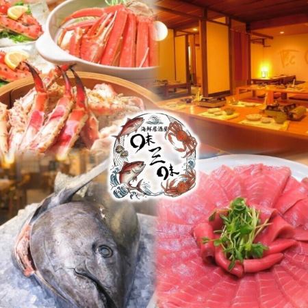 鉄火丼ランチのテイクアウト予約はコチラから！※テイクアウト予約は現在準備中です◎