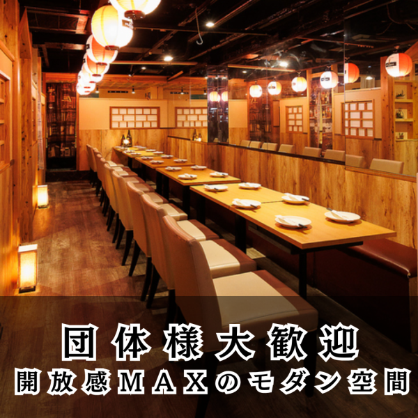 인테리어를 고집, 따뜻한 넘치는 조명으로 조명된 점내.소규모 인원이나 중규모 인원 양방향의 반개실석도 준비하고 있으므로, 다른 손님을 신경쓰지 않고 연회를 즐길 수 있습니다.