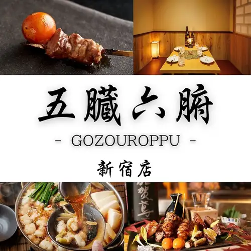 ◆每天中午12点开始营业！我们也承办日间宴会。