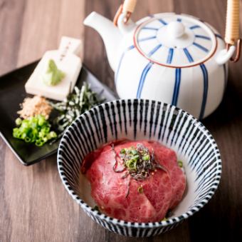 日本牛肉茶泡飯