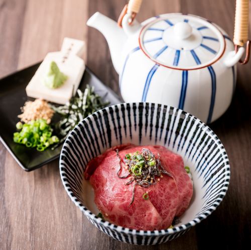 日本牛肉茶泡饭