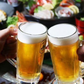 [Available every day of the week! Great deal★] Same-day reservations OK! 120-minute all-you-can-drink for 1,980 yen (tax included) ⇒ 1,650 yen (tax included)