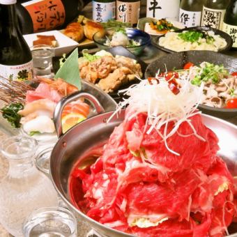 【TVでも紹介された！マウンテン牛肉鍋コース】鶏のタタキ等全8品120分飲み放題付⇒5000円