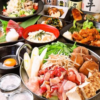 【仅限周日至周四】人气鸡肉寿喜烧套餐！120分钟畅饮（最后点餐时间为关门前30分钟）共8道菜 ⇒ 4,400日元