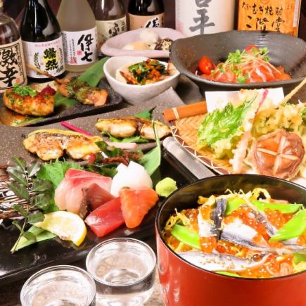 【엄선 식재료의 집대성】가을을 즐길 수 있는 프리미엄 코스 전 9품 120분 음료 무제한 5000엔(Lo.30분 전)