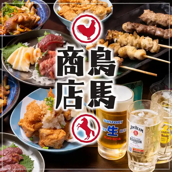 【焼き鳥食べ放題コース】なんと！焼き鳥、ポテトフライ、唐揚げが食べ放題のコース。全8品飲み放題付き