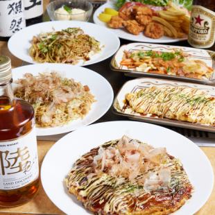 宴会におすすめ◆全7品　まほうのコース　おひとり様2,400円(税込)