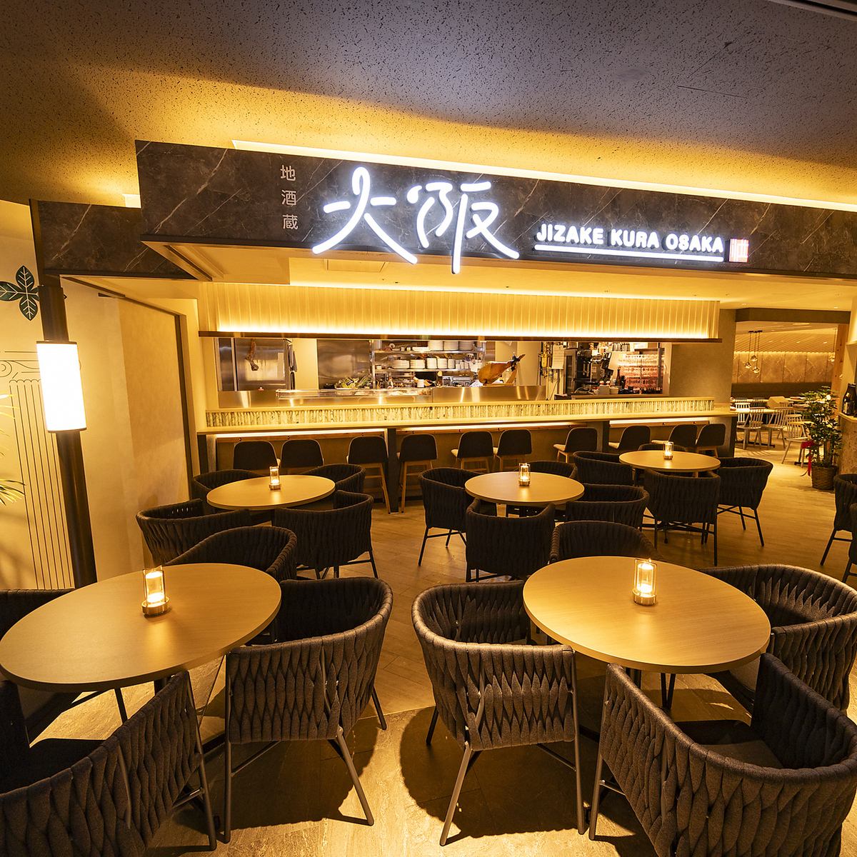 とにかくドリンクが安い★いつでも生ビール199円！ハイボール150円！海鮮居酒屋