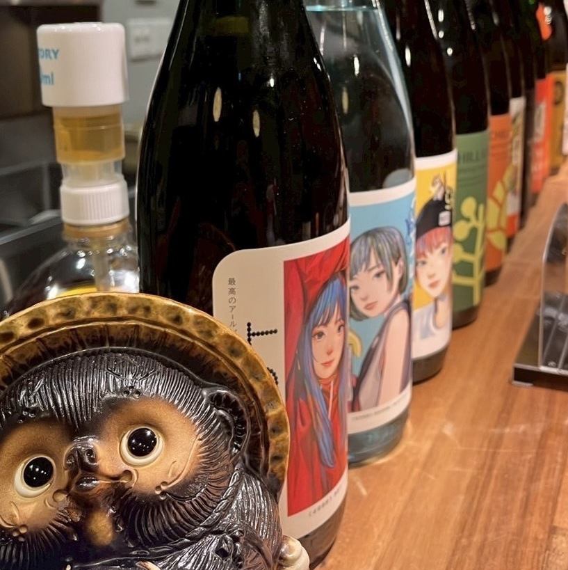 お仕事帰りにサクっと飲み会も〇休日に友人と〇カップルで〇