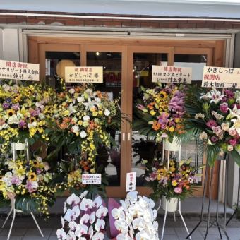 ２H飲み放題付き/食と飲みの幸せが詰まった【かぎしっぽコース】