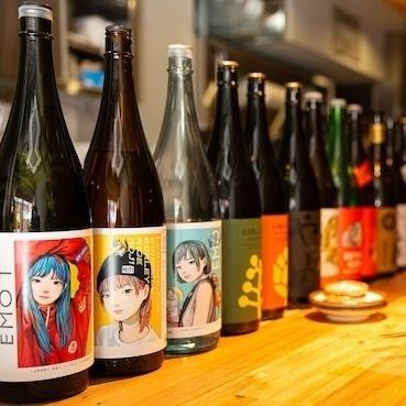 用眼睛享受飲酒時光