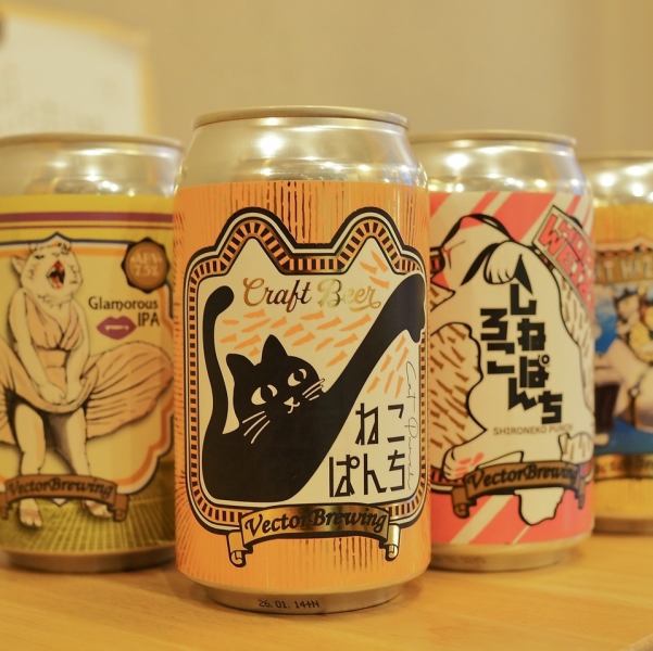 必殺！！ねこぱーんち！！