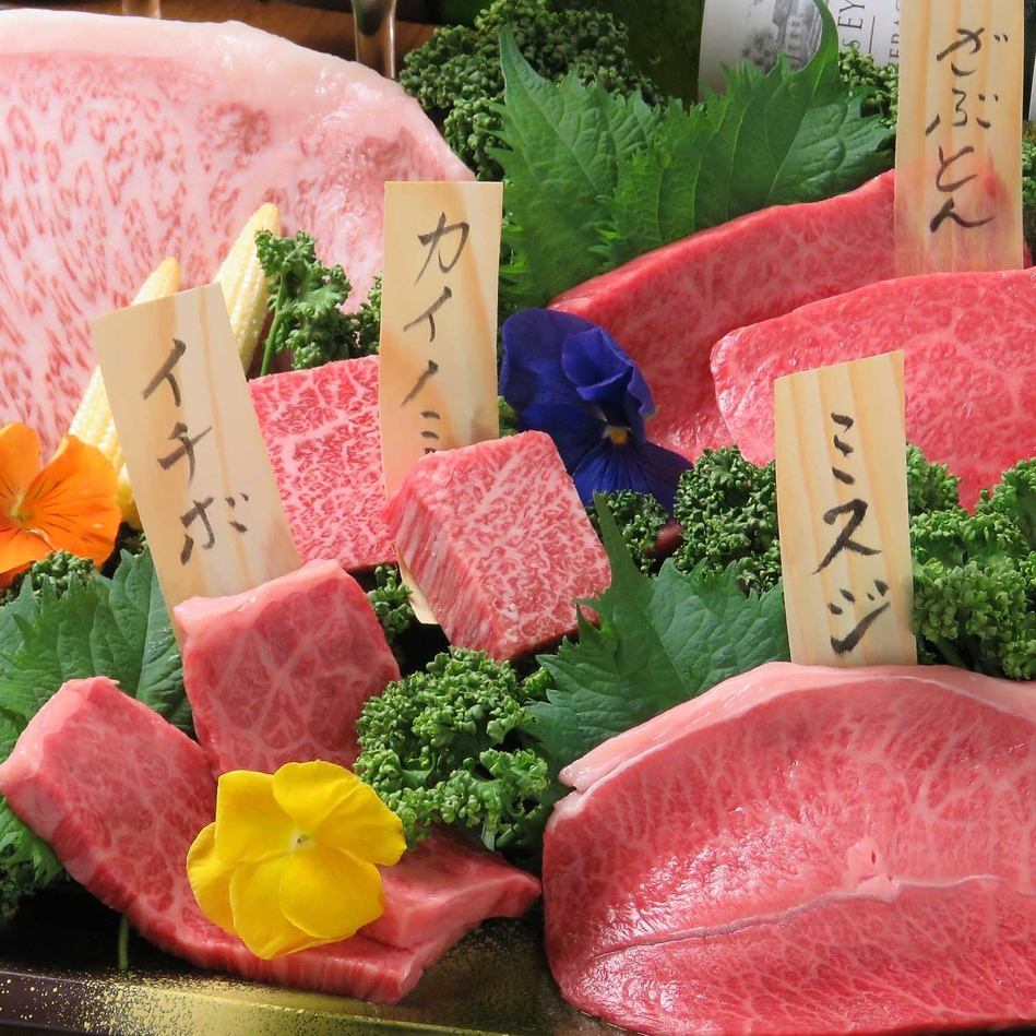 사료에서 고집하는 고기를 즐길 수 있는 후쿠야마에서 야키니쿠의 명점