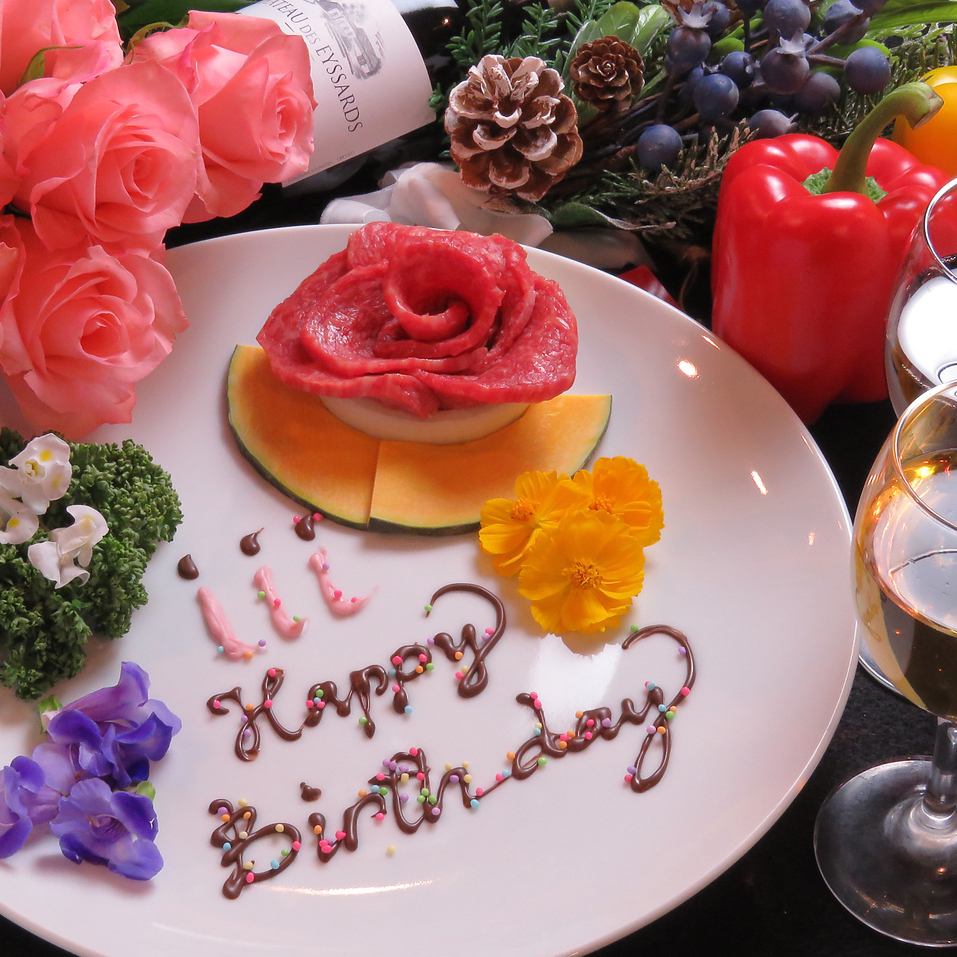 We will help you surprise the special day ♪ The celebration at the yakiniku restaurant is also wonderful ★