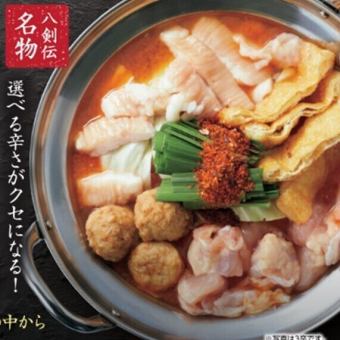 附無限暢飲8菜火鍋套餐1人4,500日圓（含稅）