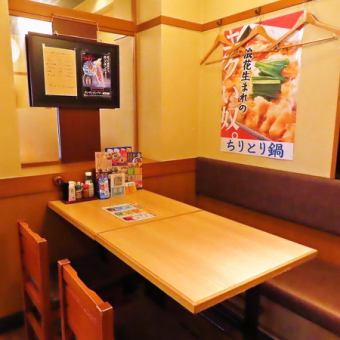 少人数でもゆったりおくつろぎいただけます！