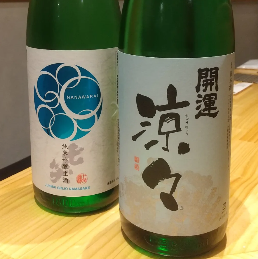 数多くのお酒を取り揃えております！お気に入りを見つけて♪