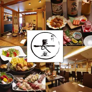 【月曜～木曜日限定】単品飲み放題(生ビール付き)