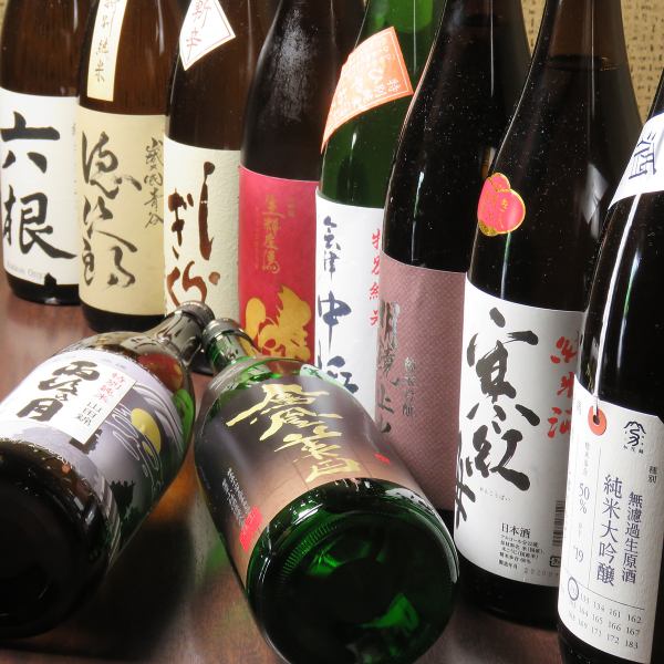 [Limited time offer] All-you-can-drink of 50 types of sake for 1 hour