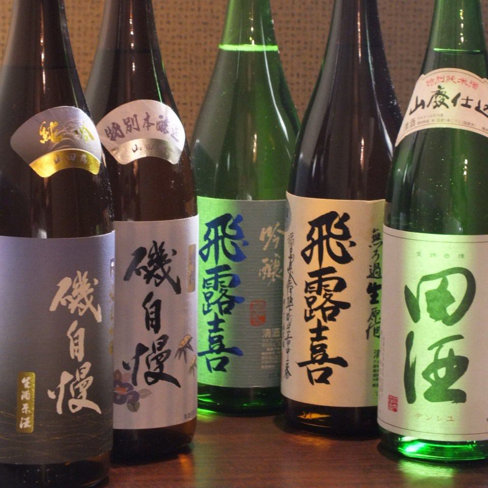 日本酒、燒酒、甲州酒的種類豐富。按四個季節提供