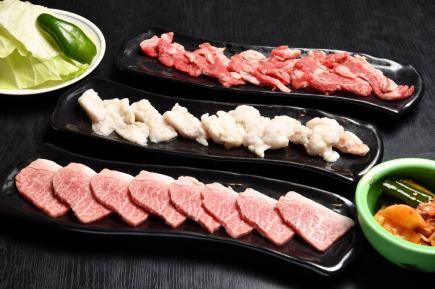 【焼肉Bセット】(3～4人前)《全5品》のお得なセット 3905円