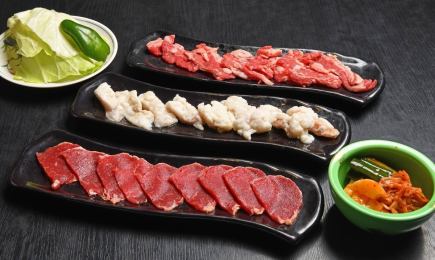 【焼肉Cセット】(3～4人前)《全5品》のお得なセット 3190円(税込)