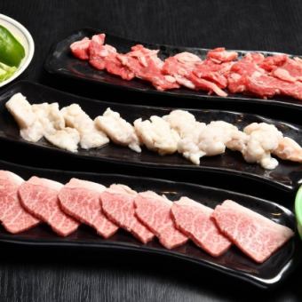 【焼肉Bセット】《全5品》のお得なセット 4070円(税込)