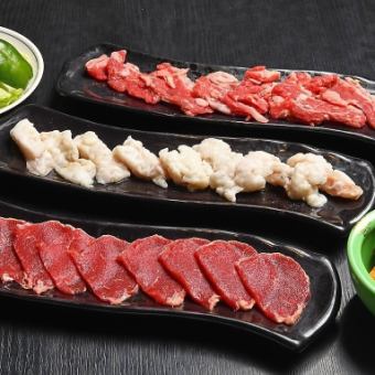 【焼肉Cセット】《全5品》のお得なセット 3355円(税込)