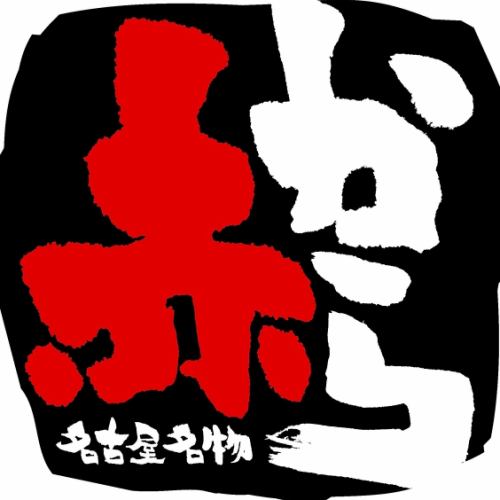 ランチメニューは実施しておりません。