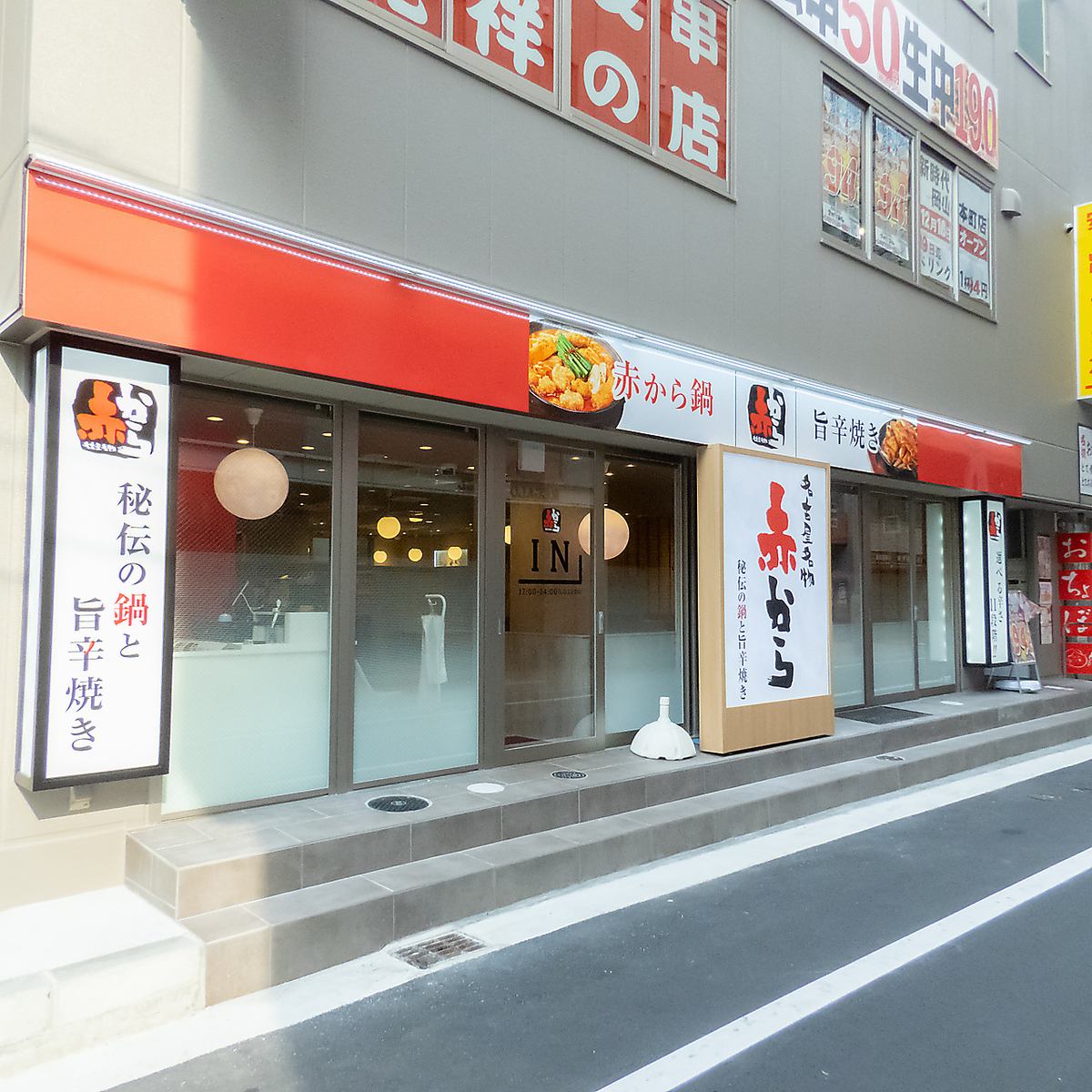 ヘルシーな赤から鍋とデザートが充実♪女子会トークも弾む空間！