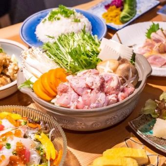 【２時間飲放題付】地鶏鍋コース◆カツオ藁焼き・阿波尾鶏鍋等全7品！生ビール付5000円(税込)