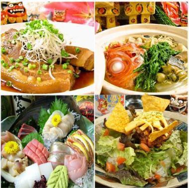 올해의 연회는 호화롭게 갈 수 없습니까? 오키나와 요리와 일식의 이토코 도리・파카지 코스 6000엔!