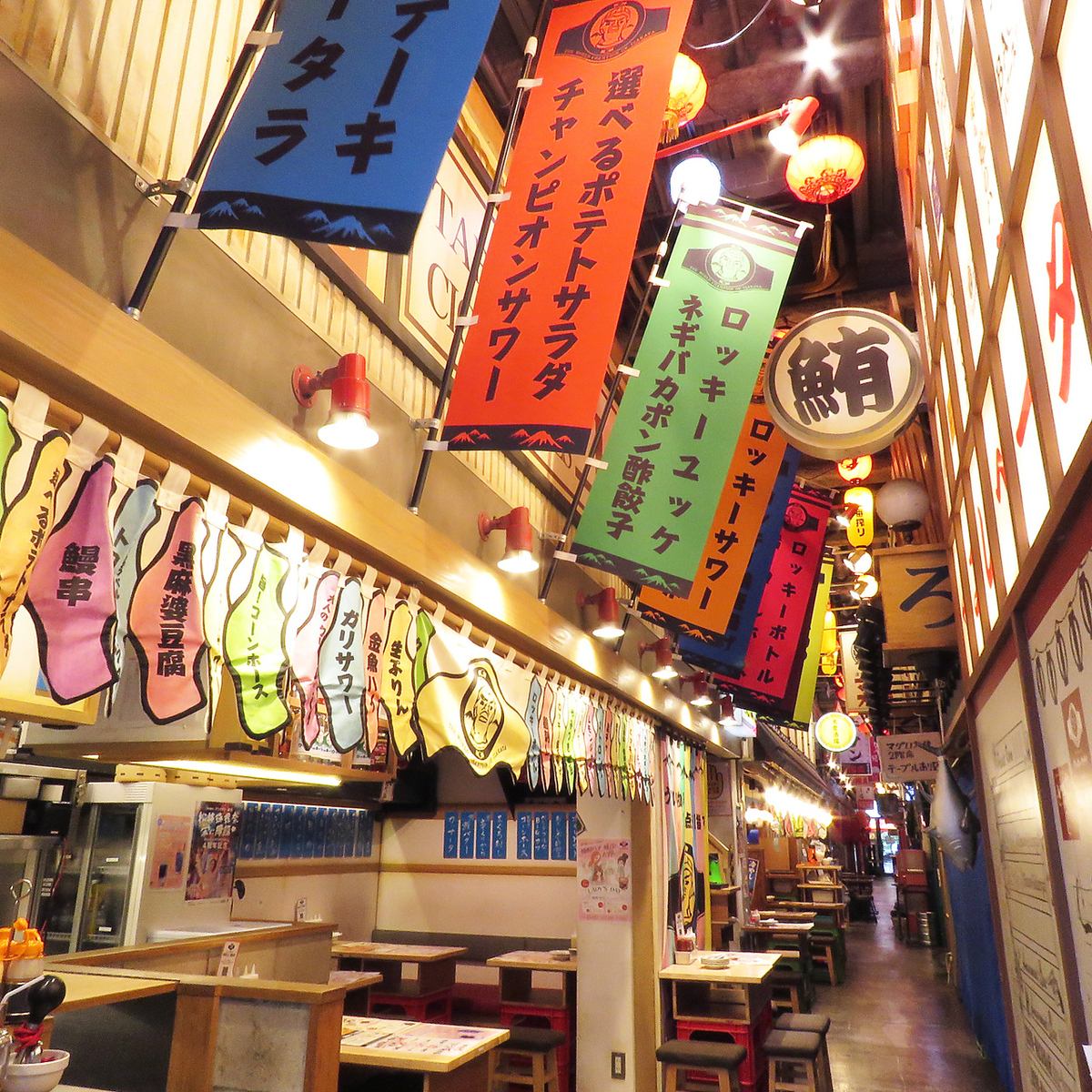 コスパ最強の大衆系居酒屋♪
