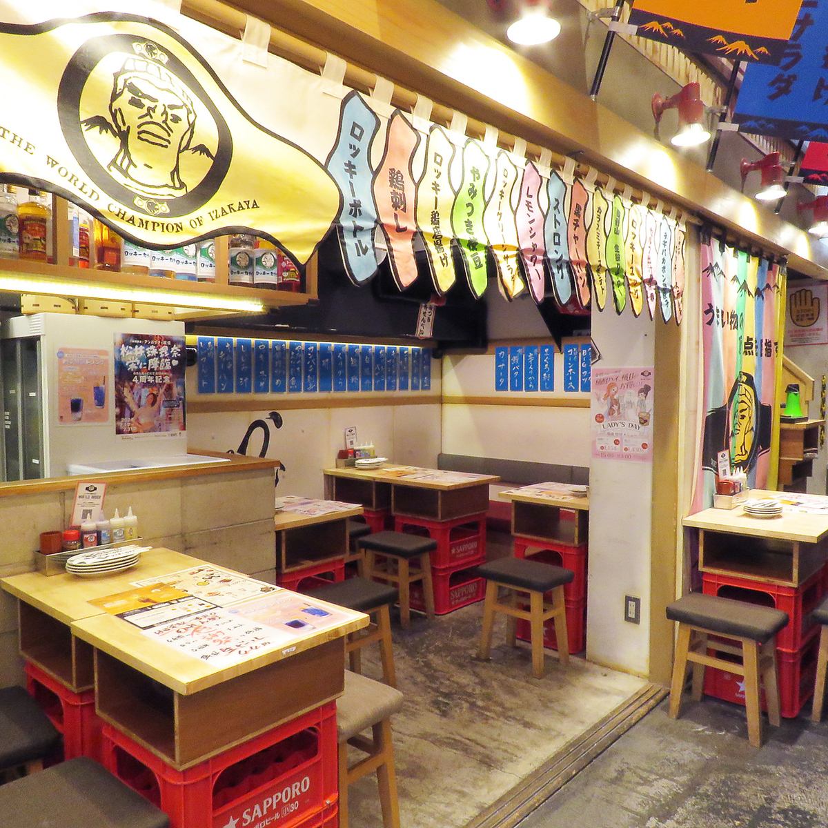 コスパ最強の大衆系居酒屋♪