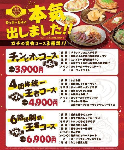 バリエーション豊富でボリューム満点◎多彩なメニューで皆様をお出迎えいたします♪