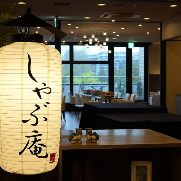 [Perfect for anniversaries and special occasions!] The Japanese-style interior has a relaxed atmosphere, allowing you to relax and enjoy your food and drinks without worrying about time.How about having a meal with your special someone or on an anniversary?