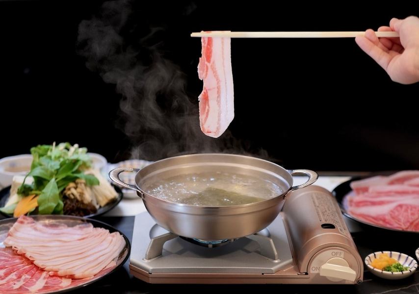 [For banquets, welcoming and farewell parties!] Shabu-shabu course of brand pork, pie pork, served in pork bone soup, 150g, 4,400 yen (tax included)