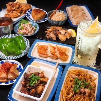 【ホルモンプラン】当日予約OK!!西成ホルモンや肉汁餃子など全11品+2H[飲放]付⇒3800円