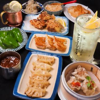 【点心プラン】当日予約OK!!肉汁餃子やでっかい鶏唐など全11品+2H[飲放]付⇒3300円