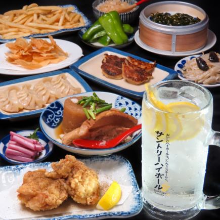 【お手軽プラン】当日予約OK!!肉汁餃子やでっかい鶏唐など全11品+2H[飲放]付⇒3000円